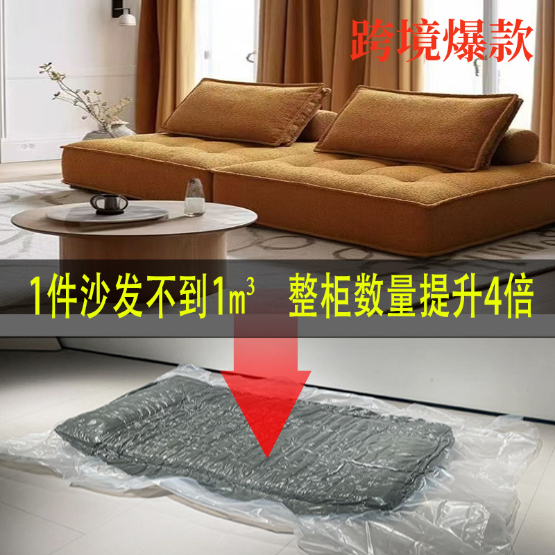 Sofá de esponja de compresión al vacío transfronterizo Sofá Piamonte Sala de estar Sofá de bloque de tofu con módulo cuadrado simple y doble