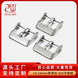 其他表配件;表带;表及配件加工