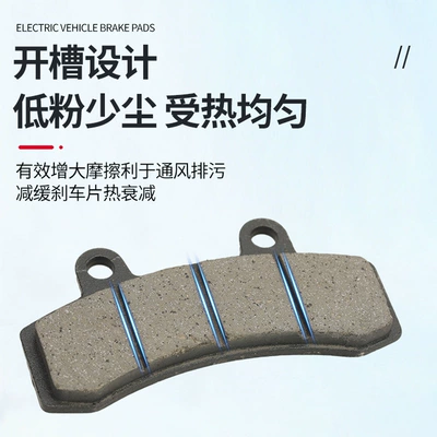 Tormoz supportları Electric Vehicles, Wear-Resistant and Waterproof