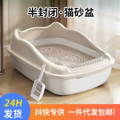 特大サイズの半閉鎖猫砂盆開放式猫トイレ外はね防止特大サイズ猫砂盆卸売りペット用品