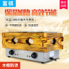 Fullking commercial Wooden case Kanto Skillet electrothermal lattice Chuanchuan Spicy Hot Pot equipment Oden machine