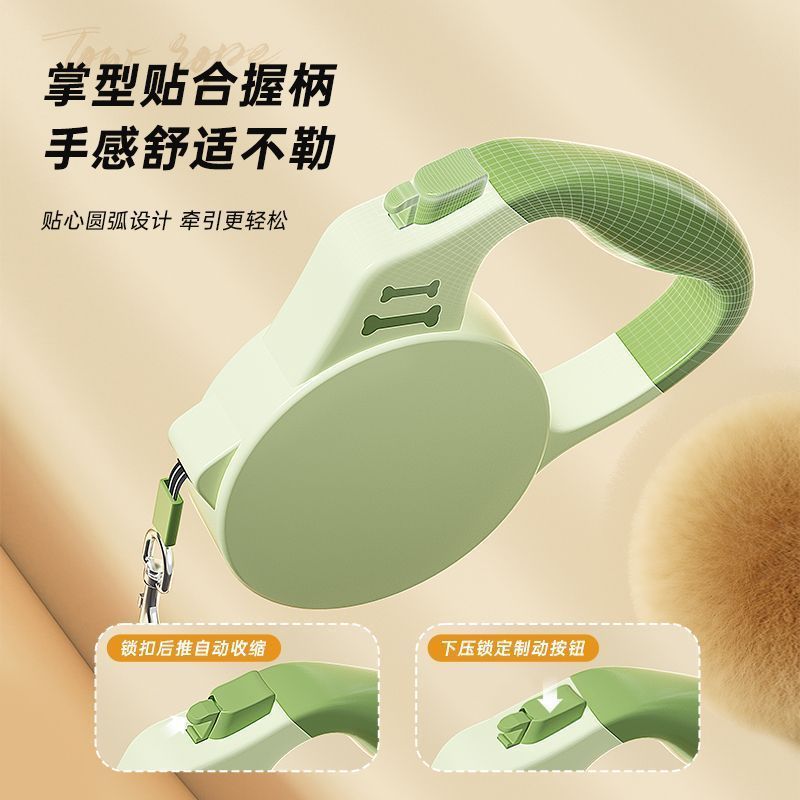 宠物防爆冲可伸缩狗牵引绳p绳中大型犬自动遛狗边牧网红反光狗绳|undefined