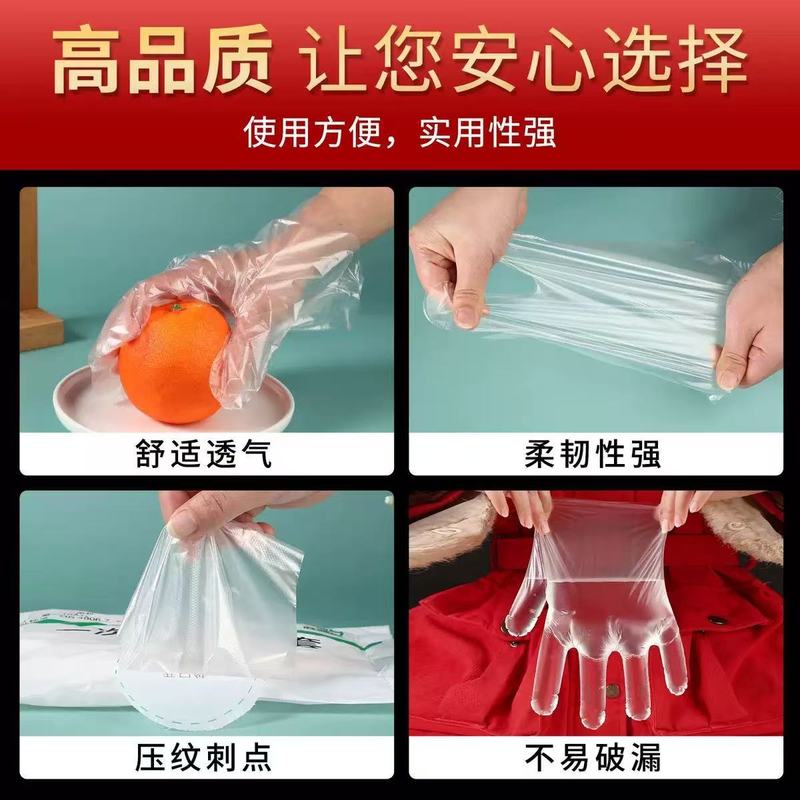 一次性手套抽取式加厚塑料透明薄膜食品级家用厨房餐饮美发手膜|undefined