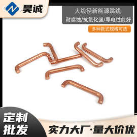 大线径紫铜跳线线路板跳线镀锡铜线跳线U型、直型、L型PCB板跳线