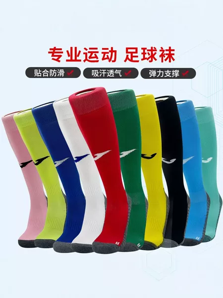 Professional Football Socks for Men, Adults, and Children, Over-The-Knee Long Training and Competition Socks, Sweat-Absorbent, Non-Slip, Towel-Bottom Sports Socks