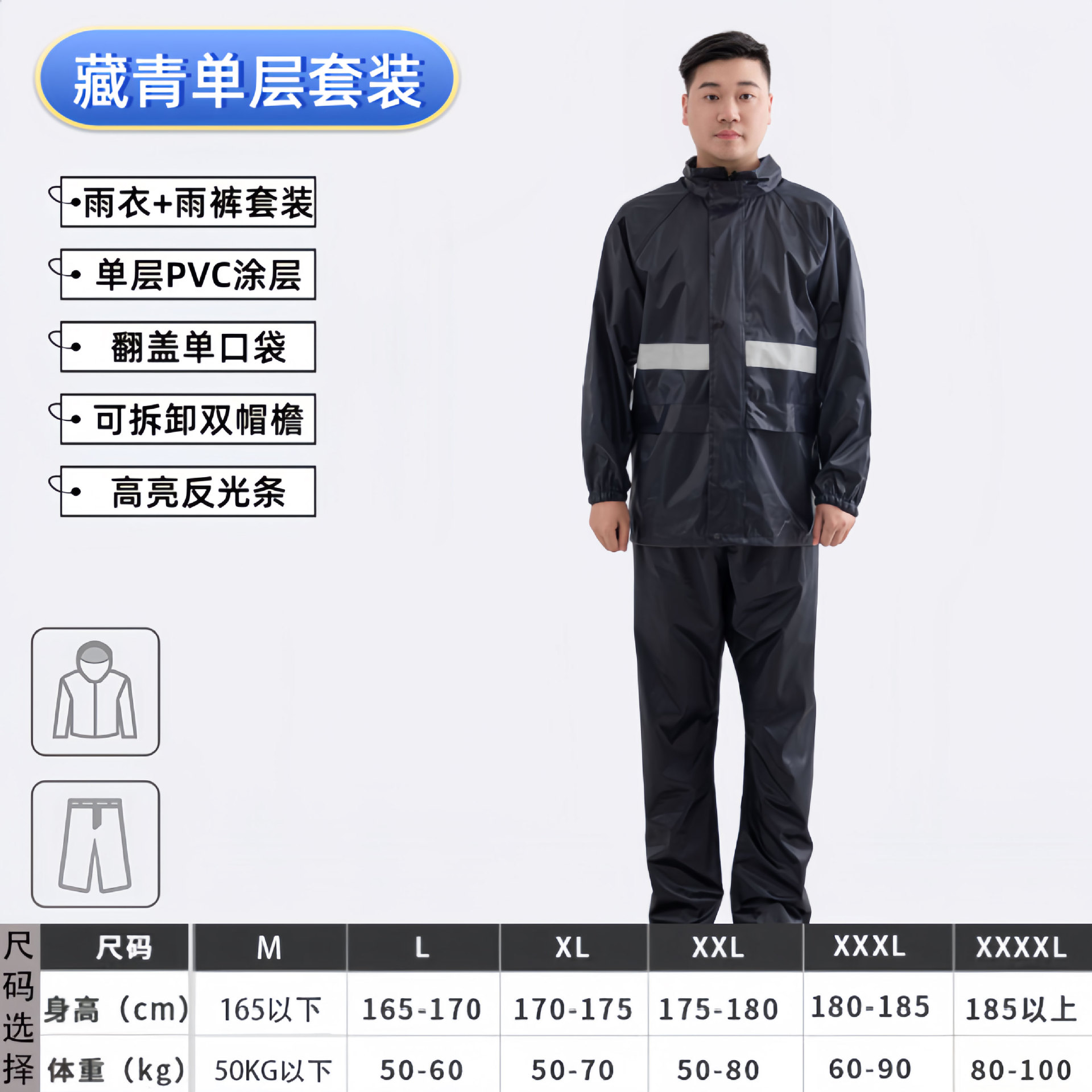 Impermeables, pantalones de lluvia, todo el cuerpo, anti-lluvia, hombres y mujeres, sitio de construcción al aire libre, impermeables reflectantes para motocicletas, impermeables divididos