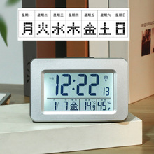 �Ԅӌ��r�ձ�늲������o��؝˯����[�RLCD�����@ʾ�r�R��늲�