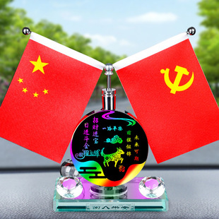 �¿�ʮ����Ф�ʟ��t������ˮ����܇�b�Ʒ܇�d��Ʒ��ȫ����С�[��