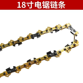 电链锯;割草机;洗车水枪