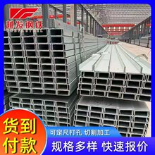 批发厂家 Q235镀锌槽钢现货18# 20#热镀锌槽铁 建筑幕墙用高锌层