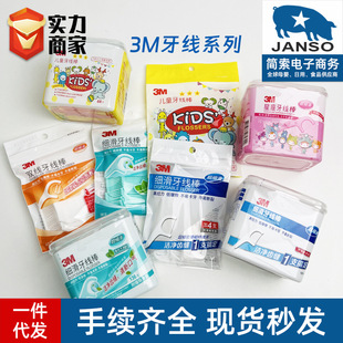 ��}3M�����������������X���p�o���坍���������������p�����ɼ�