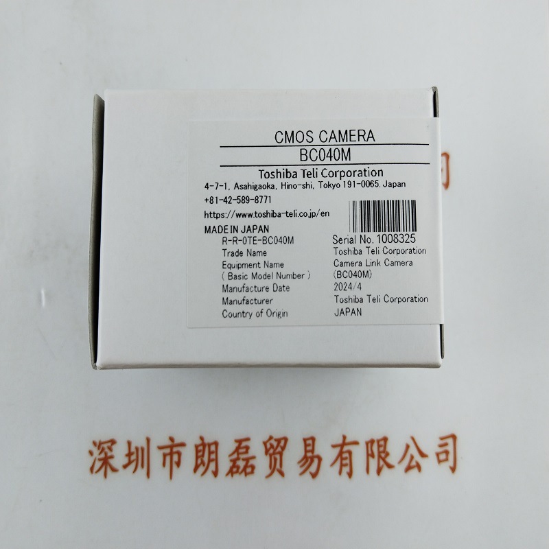 TOSHIBA TELI东芝泰力   BC040M  工业相机  现货