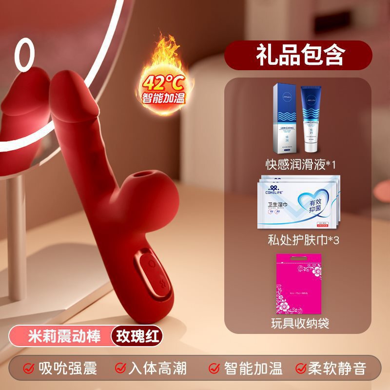 バイブレーター、オナニー、女性用セクシー製品、大人のおもちゃ、女性と女の子向けの自動挿入とオーガズムの情熱|undefined