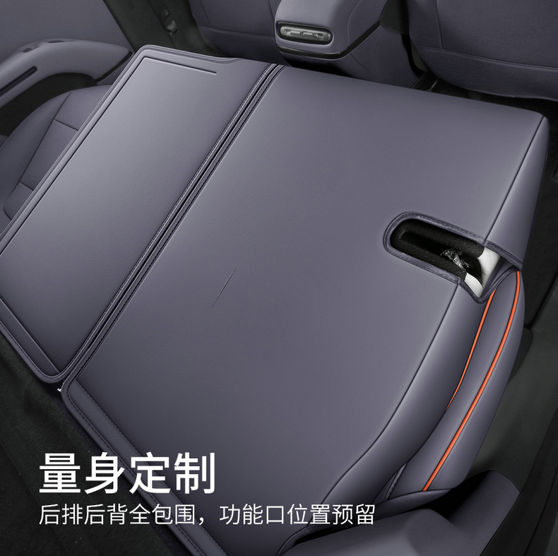 Suitable for Xpeng L03 special seat cushion, universal for all seasons, MONAL03 car-specific seat cushion, car seat cover modification