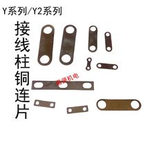 �Ӿ����B��Ƭ�R�_7.5KW�����ƬY160Y2����132���N늙C���