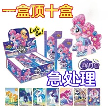 新款小卡片闪卡稀有卡游戏网红卡牌卡包儿童玩具女围棋