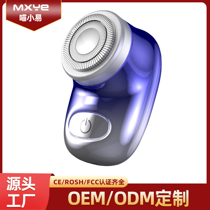 Customizable electric shaver men's mini razor super clean travel portable compact factory wholesale