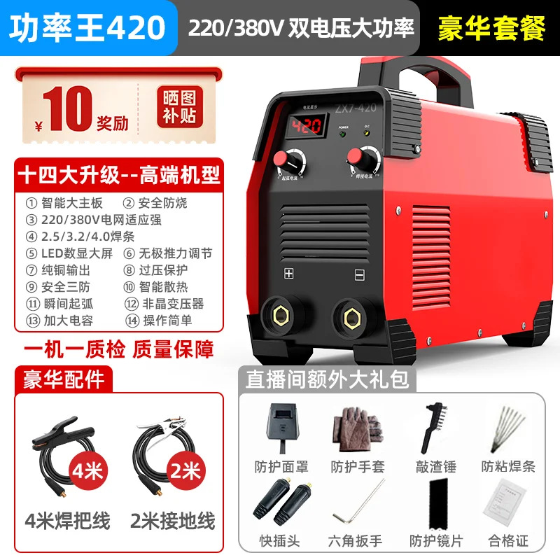 315 soldador eléctrico 220v380v pequeño hogar DC doble voltaje automático industrial de cobre 500 alta potencia
