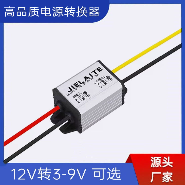 12 В в 5 В 12 В в автомобильный преобразователь питания DC-DC понижающий модуль