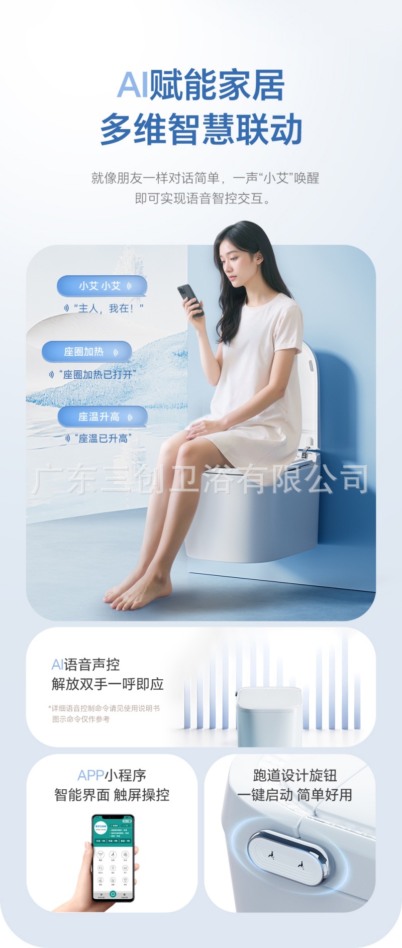 智能马桶P500（壁挂）-详情页 (19).jpg