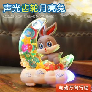 Electric Moon Rabbit Light Universal Driving Toy Gear Linkage Automatic Obstacle Avoidance Birthday Gift for Boys and Girls
