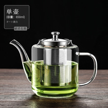 加厚茶壶电陶炉加热茶水分离泡茶耐高温水茶壶壶 高硼硅玻璃茶具