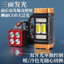 �¿�̫��������USB���ʽ�p��Դ����̽�՟�LED�๦�܏������Ͳ