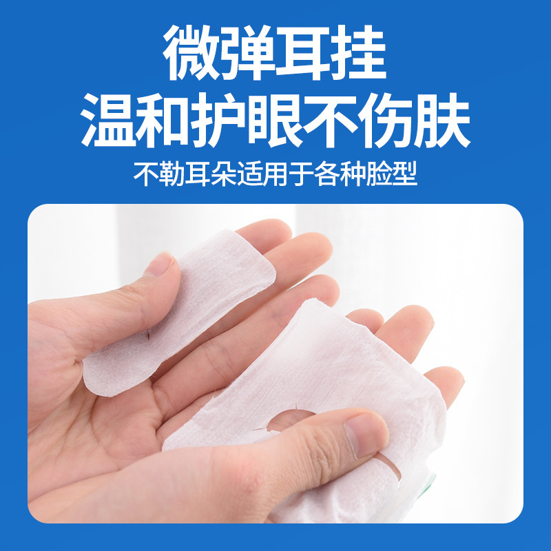 ルテイン蒸気アイマスク目の疲れを和らげる蒸気热敷アイマスク自己発热遮光睡眠アイマスク|undefined