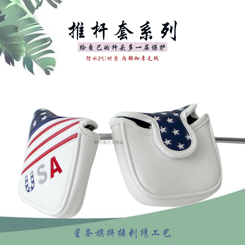 �¸߶����Ƹ���USA������ƴ�Ӵ��屣����PU��ˮ�����ķ��θ�ͷ��