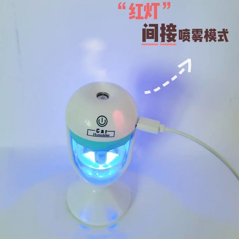 Car humidifier car household air purifier atomized spray and aromatherapy car sterilization deodorization and odor removal
