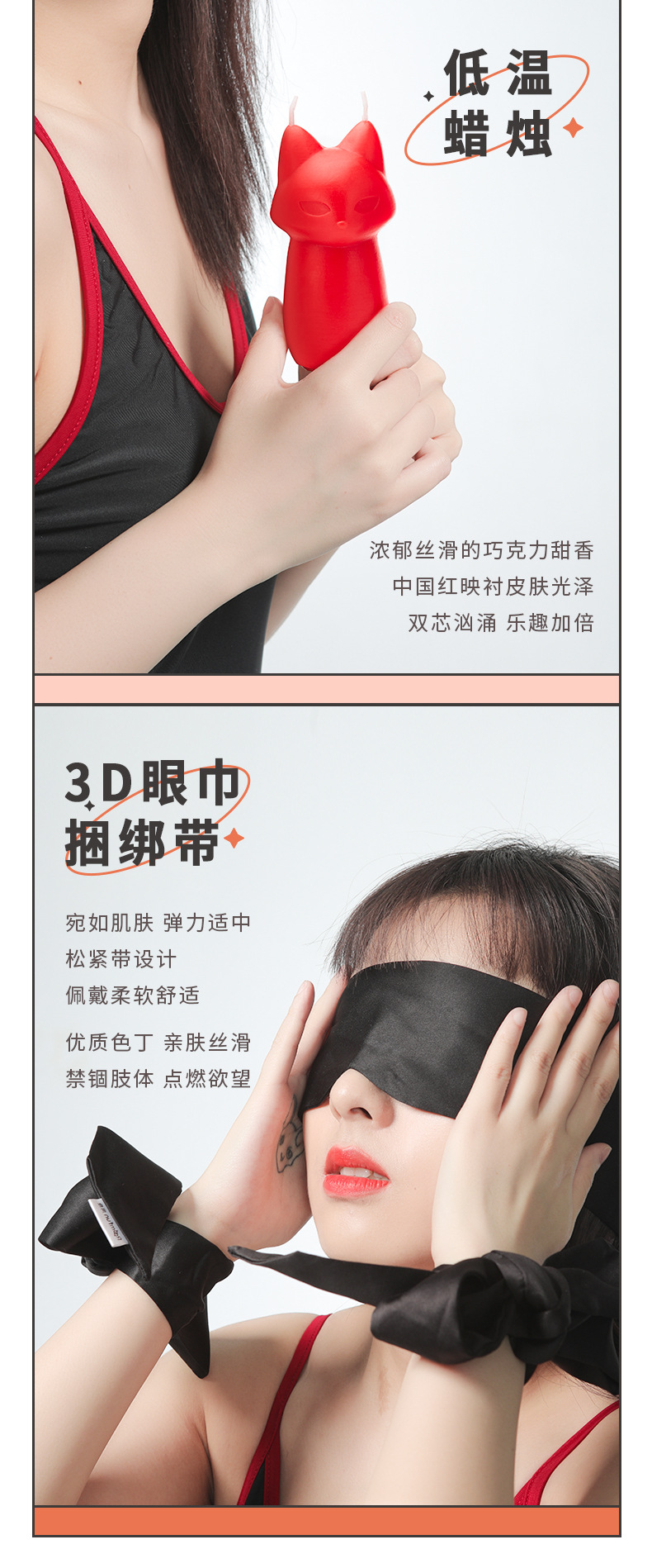 女宠套装详情 (8).jpg