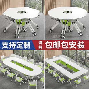 Folding Training Table and Chair Combination Multifunctional Mobile Stitching Smart Classroom Group Auxiliary Hexagonal Round Long Conference Table