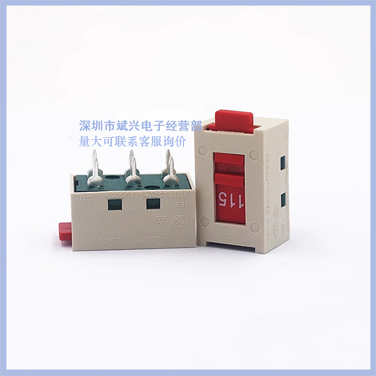 进口台湾嘉尼电源转换开关6脚2档大电流电压切换开关115V转230V