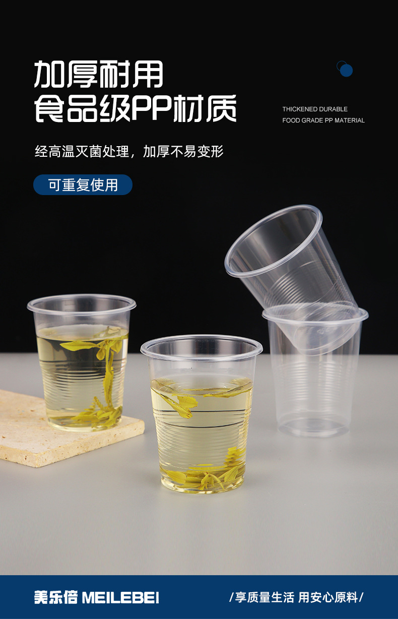 塑料杯详情页1_07.jpg