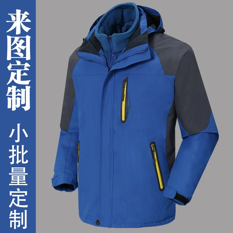 Осенне-зимняя штурмовая одежда «Три в одном» утолщенная ветрозащитная куртка с хлопковой подкладкой на заказ, уличные Комбинезоны из двух частей, Оптовая Внешняя торговля на заказ