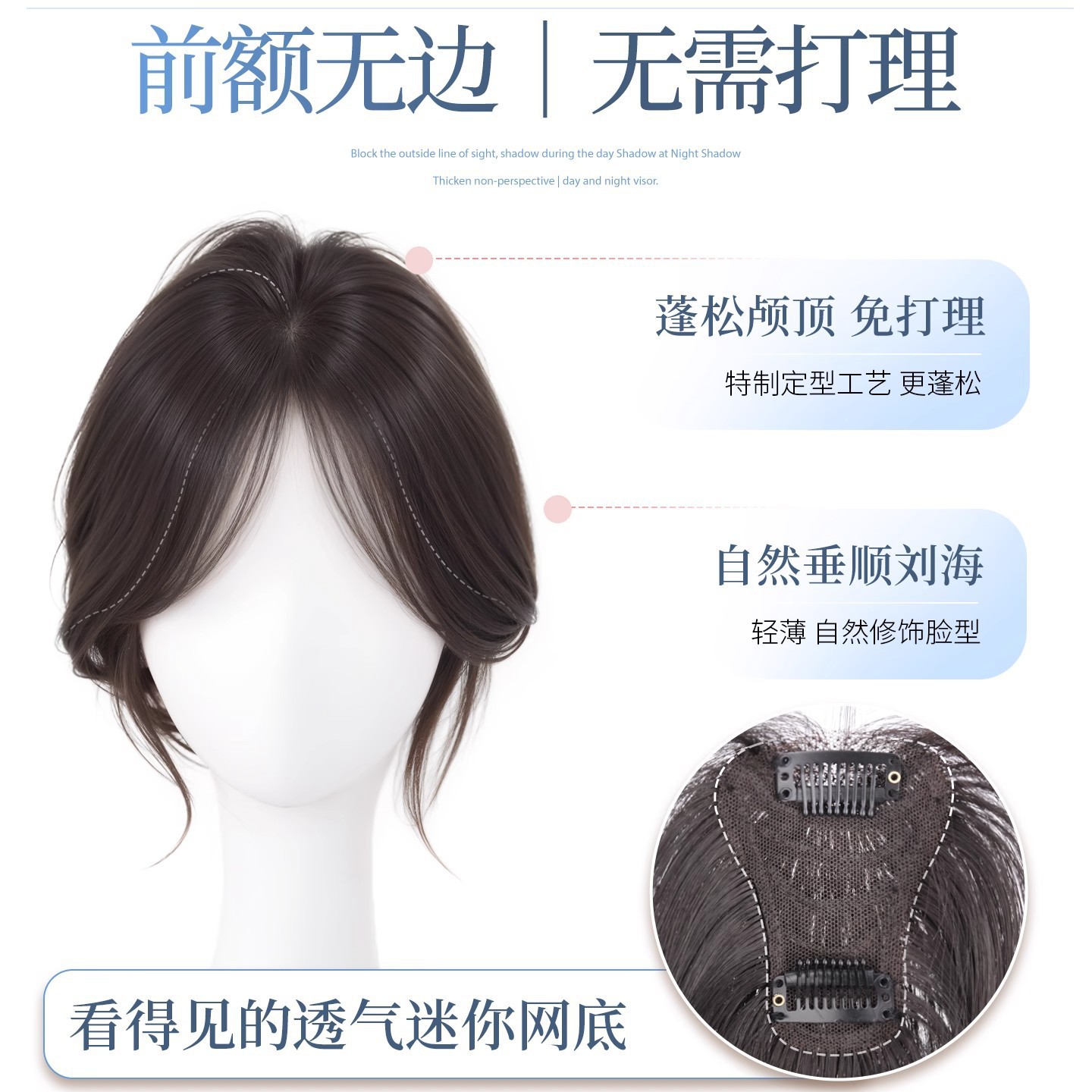 Peruca de peluca, peluca de mujer, reposición de cabello, aumento de cabello, frente invisible, esponjosa, alto cráneo con cabello real, peluca falsa sin rastro.