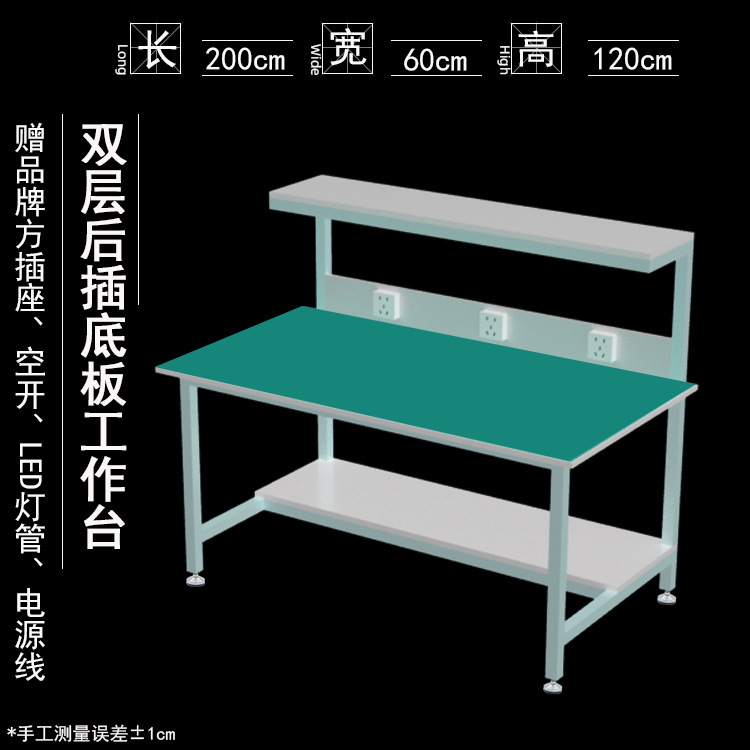 mesa de trabajo antiestática línea de ensamblaje de fábrica sin polvo mesa de operación de laboratorio de reparación de teléfonos móviles