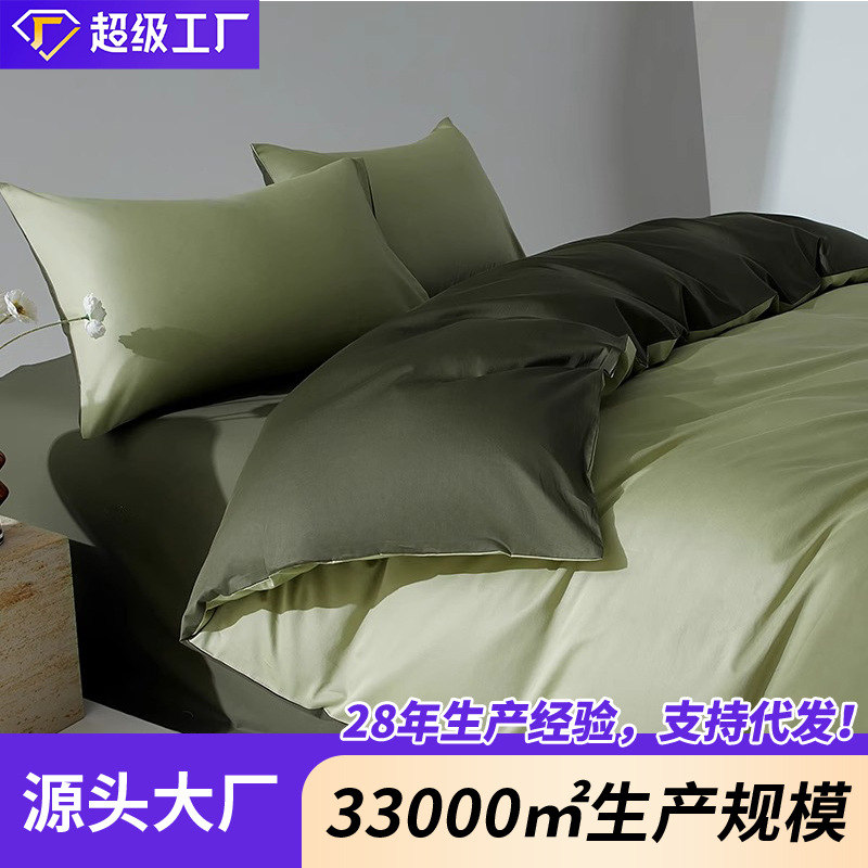 100 piezas de funda de edredón de algodón de una sola pieza de funda de edredón individual de algodón 150x200x230 juego de cuatro piezas de dormitorio Four Seasons Universal Three