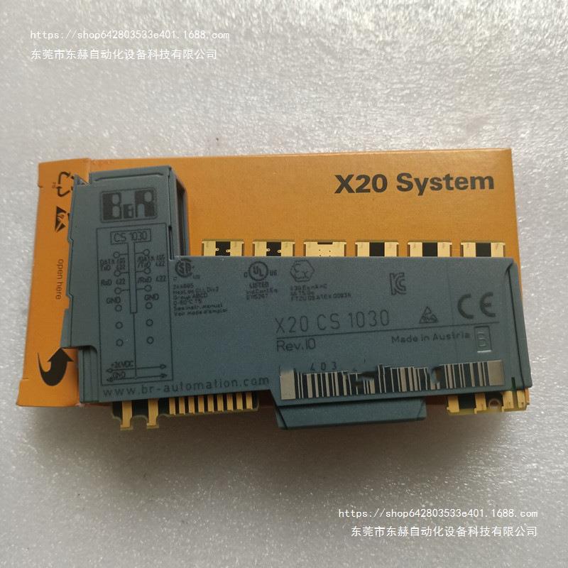 贝加莱接线端子7TB712.91笼式夹线 7TB712.9螺丝夹线全新