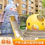 小区游乐景区无动力滑梯