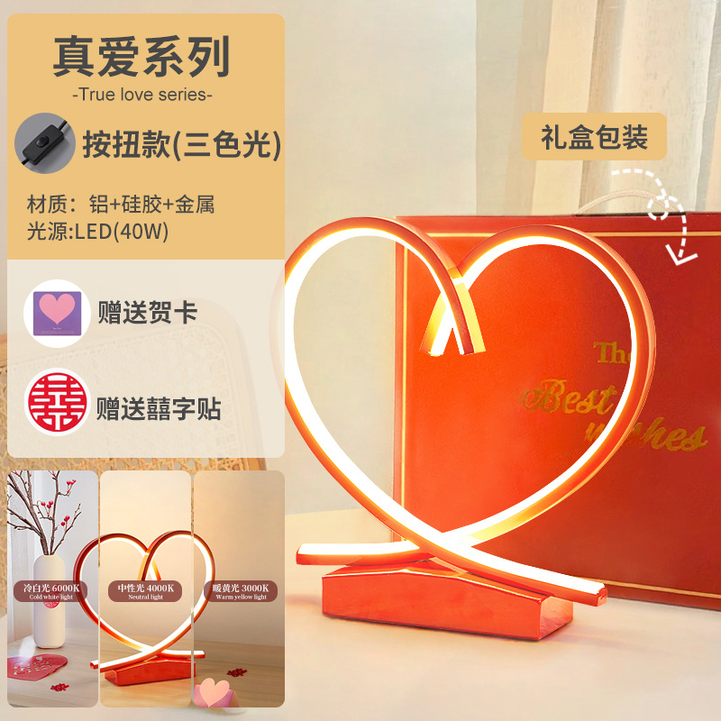 3 색 가벼운 선물 상자