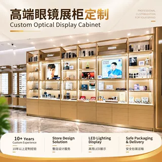 定制眼镜展柜烤漆眼镜陈列架近视眼镜陈列柜墨镜太阳木纹展示玻璃
