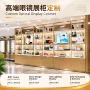 木纹展示定制近视展柜
