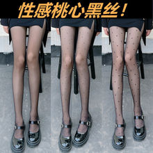 �Ը����ĺڽz�Bѝ�mŮ����͸�w���ĈA�c�z�m�@�ݸ�͸����JK�ڽz��