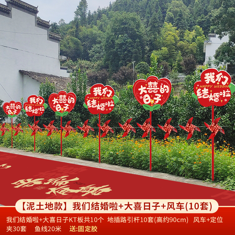 Señales de guía de boda cartel kt decoración de patio rural diseño de señalización suministros de boda