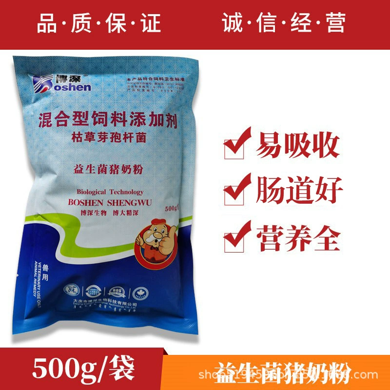 Сухое молоко для свиней Сухое молоко для свиней Сухое молоко для поросят