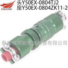 Y50ES-1832ZS10 Y50EP15-1832ZJ14 Y50EP18-1832ZK14 Y50EX������