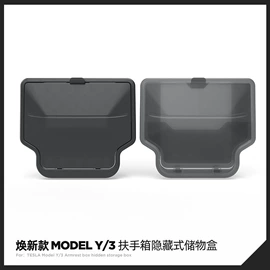 车用置物袋;防滑垫;车用水杯架