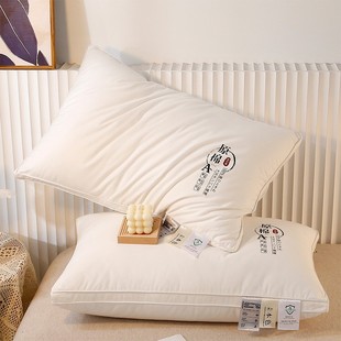 Raw cotton class A soybean fiber pillow feather velvet pillow wholesale bilateral neck protection soybean pillow five-star hotel pillow