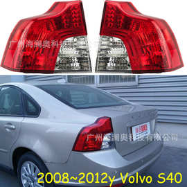 1个适用于沃尔沃S40尾灯刹车灯后杠灯雾灯2008～2012款